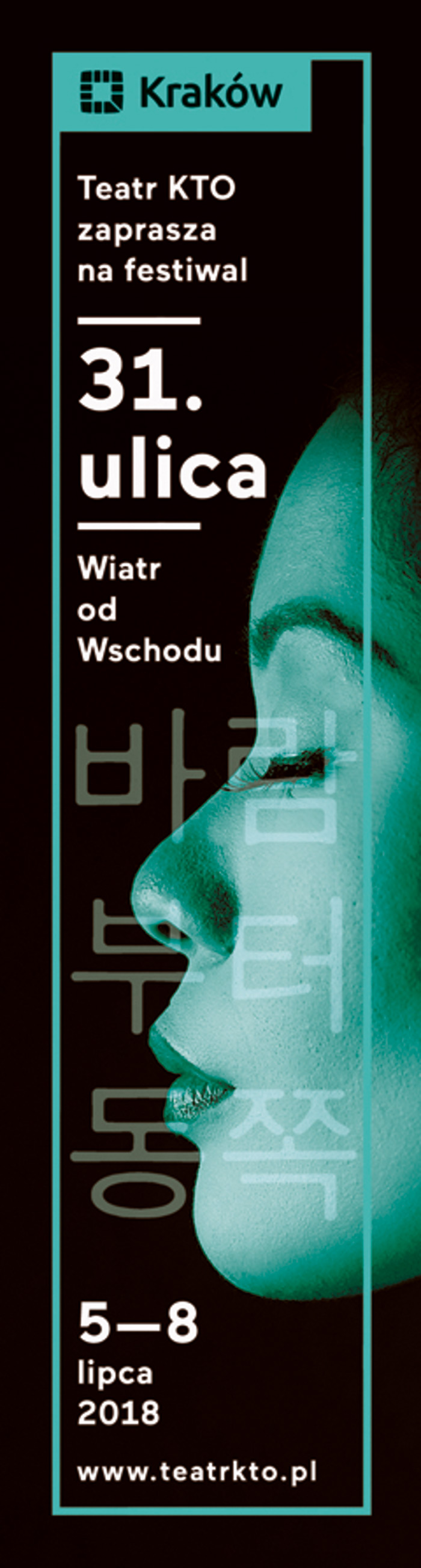  width=