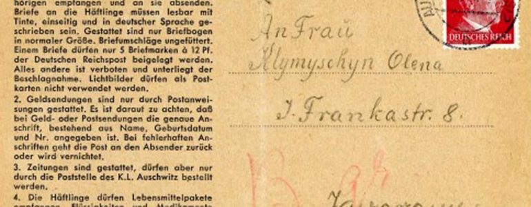 Listy z Auschwitz i do Auschwitz trafiły do Muzeum – FOTO